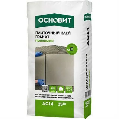 ГРАНИПЛИКС AC14 (У) [C1TE] клей гранит беспылевой для натурального камня, керамогранита и керамической плитки ОСНОВИТ