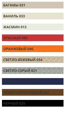 Цвета 2