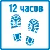 пешие нагрузки