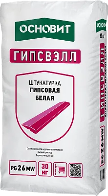 ГИПСВЭЛЛ PG26 MW (25 кг) штукатурка гипсовая белая ОСНОВИТ