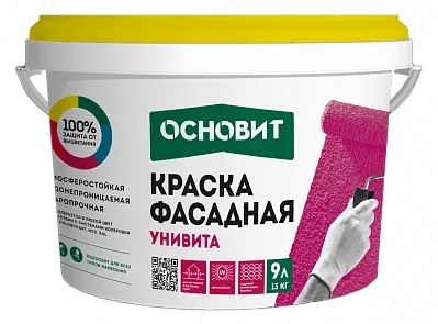 УНИВИТА САс91 Краска акриловая фасадная ОСНОВИТ